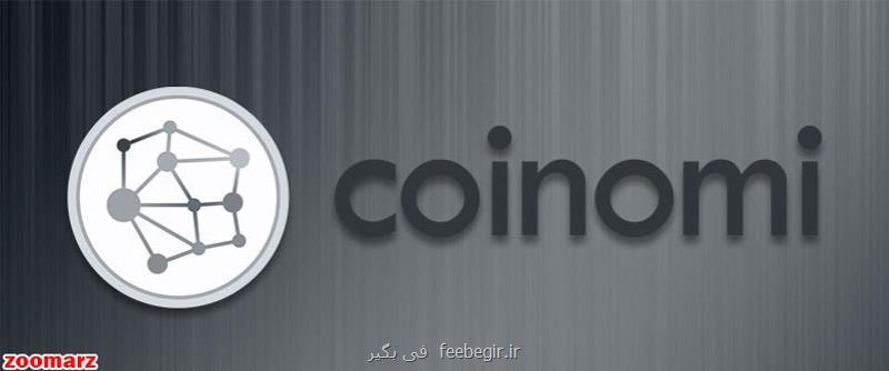 کدام کیف پول بیت کوین امنیت بهتری دارد؟