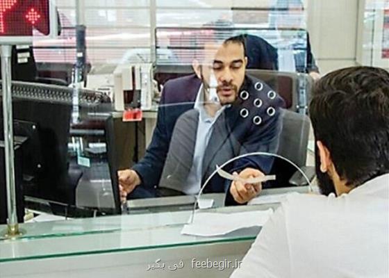 مردم تخلفات احتمالی بانک های خصوصی را در اختیار هیات تحقیق و تفحص قرار دهند