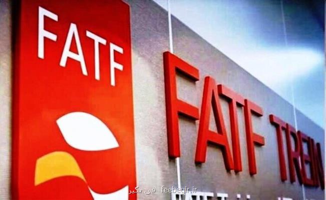 واکنش وزارت اقتصاد به اخبار عضویت ایران در FATF