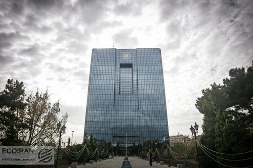 آغاز مذاکرات ارزی بانک مرکزی در عربستان سعودی