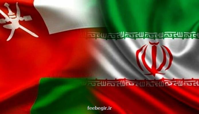 ظرفیت آموزش ۱۰۰۰ نفر نیروی کار عمانی در ایران