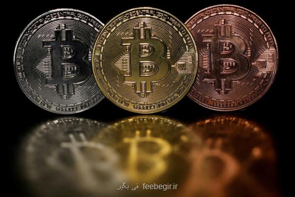 قیمت بیت کوین تا ۶۳ هزار دلار کاهش یافت