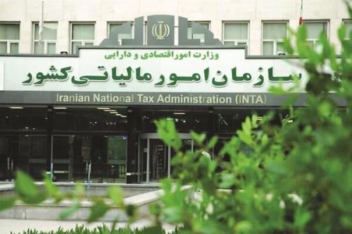 نحوه بخشودگی جرائم تکالیف مالیات بر ارزش افزوده زمستان 1403 ابلاغ گردید