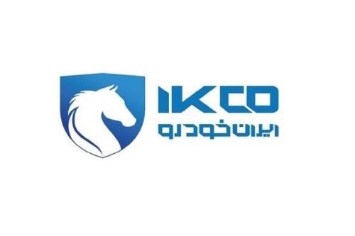 اطلاعیه شرکت ایران خودرو درمورد حکم شعبه دوم تعزیرات حکومتی تهران