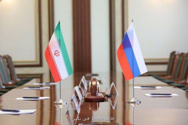 عزم ایران و روسیه برای پیشرفت همکاریهای اقتصادی