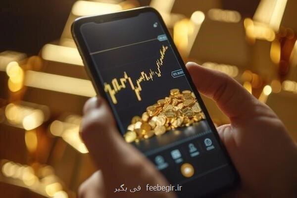 امروز ۲۲ اردیبهشت قیمت جهانی طلا کاهش پیدا کرد
