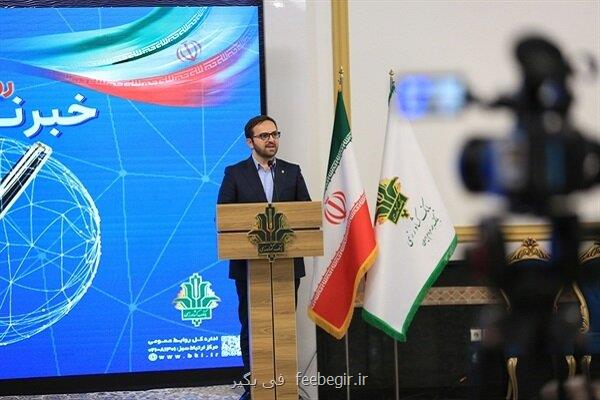 بانک کشاورزی ستون امنیت غذایی است تأمین مالی ۸۳ همت در چهار ماه