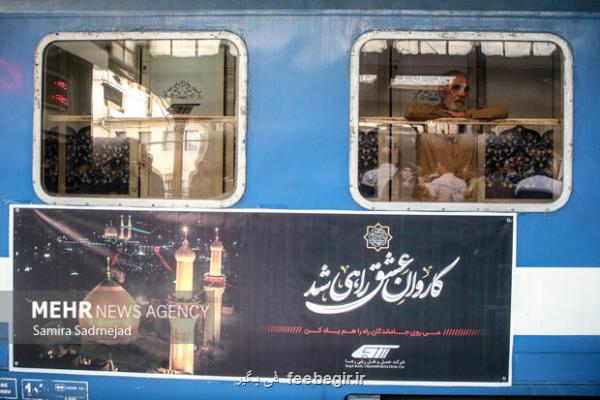 قیمت بلیت قطار تهران - مشهد از 850 هزار تا یک میلیون تومان