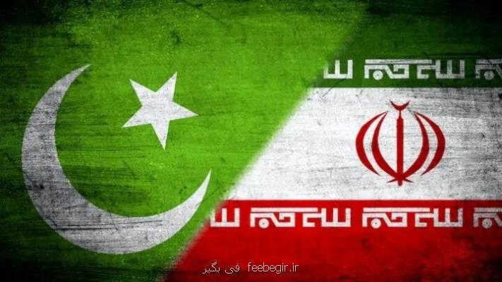 برگزاری نشست مشترک ایران و پاکستان با تمرکز بر گسترش مبادلات اقتصادی