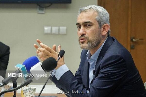 جلسه شورای ملی تامین مالی