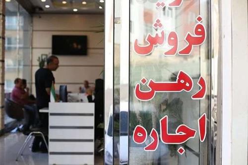 تعرفه های جدید مشاوران املاک از دی ماه 1404 اجرائی می شود