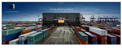 پیش و بعد از تحریمها سهم همسایگان در تجارت خارجی ایران چیست؟