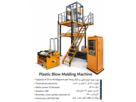 مستند تصویری تولید تا بسته بندی