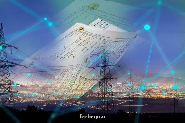 تکذیب افزایش قیمت برق تکذیب افزایش قیمت برق