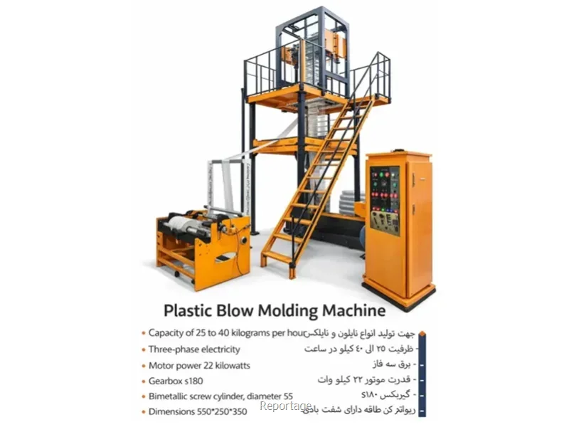 مستند تصویری تولید تا بسته بندی