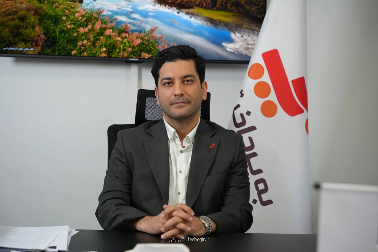 بیست ویک سال اصالت یک اعتبار ماندگار
