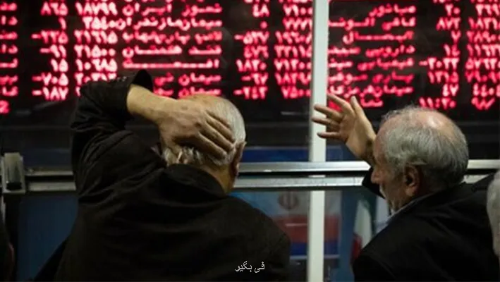 گزارش بورس تهران امروز ۲۸ شهریور ۱۴۰۵