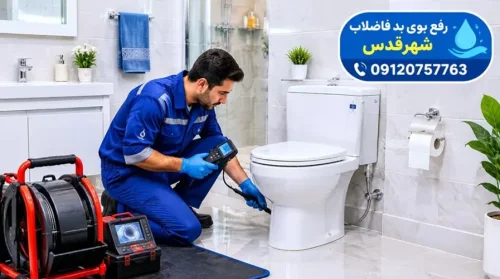لوله بازکنی ارزان و فوری قلعه حسنخان