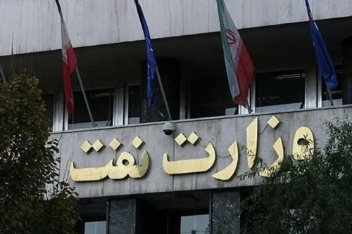 عظیمی فرد، جدی ترین گزینه وزارت نفت