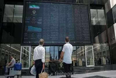 گزارش بازار سرمایه امروز 12 مهر 1405