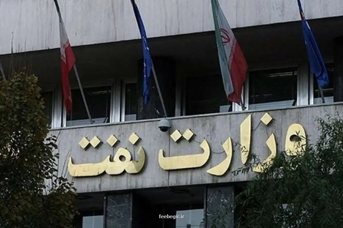 عظیمی فرد، جدی ترین گزینه وزارت نفت