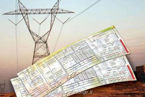 تنبیه پرمصرف ها با ابزار قیمت برق