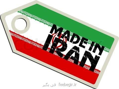 راه اندازی مركز تجاری كالاهای ایرانی در سلیمانیه عراق