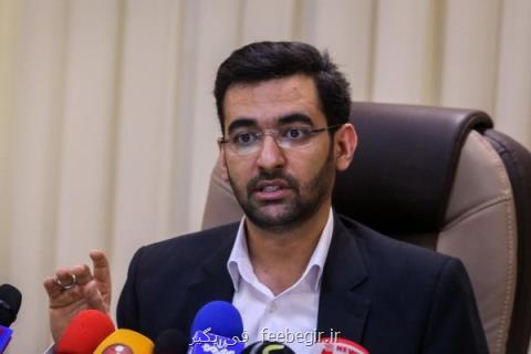 اخطار جدی وزیر ارتباطات به دفاتر متخلف نمایش كننده سیم كارت
