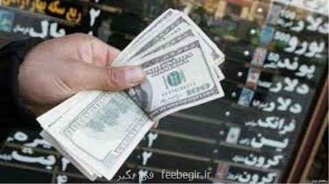 دلار به كاهش قیمت ادامه داد