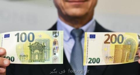 یورو در پایین ترین سطح دو سال اخیر