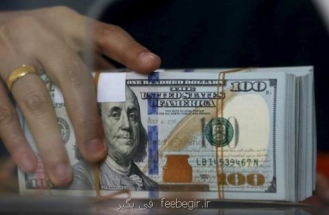 قیمت دلار كم شد