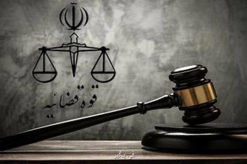 آخر چهارمین جلسه دادگاه رسیدگی به اتهامات محمدهادی رضوی و ۳۰ متهم دیگر پرونده بانك سرمایه