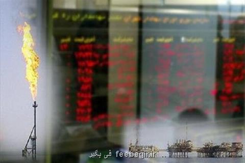 عرضه دو میلیون بشكه میعانات گازی در بورس انرژی
