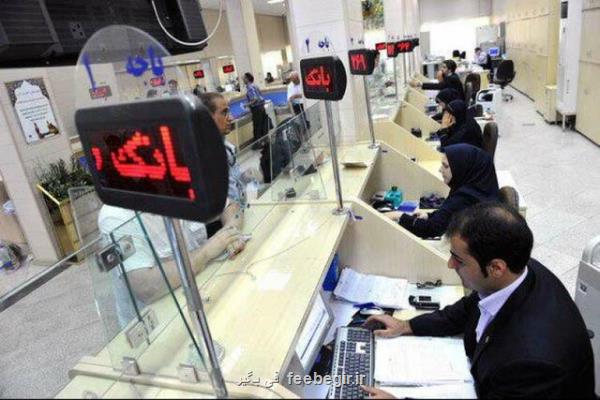 حساب های دولتی شركت های ۲ وزارتخانه مسدود می شود