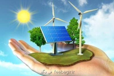 كسب و كار شركت های دانش بنیان حوزه انرژی های تجدیدپذیر توسعه پیدا می كند