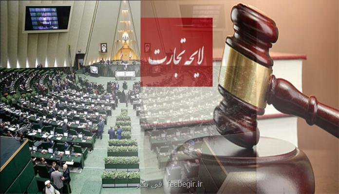 اخطار نسبت به تغییر قانونی كه طوفان به پا می كند