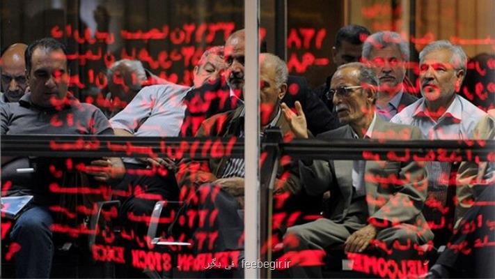 لایحه پشتیبانی از سهامداران خرد تصویب گردید بعلاوه جزئیات