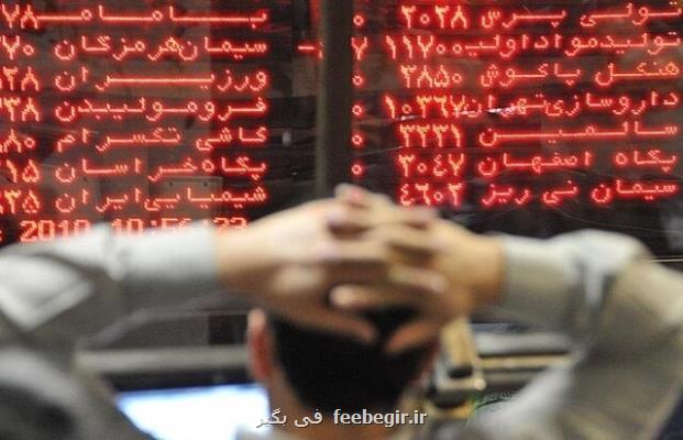 بورس تهران هفته معاملاتی اخیر را چطور سپری كرد؟