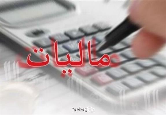 سهامداران نگران نباشند مالیاتی در كار نیست