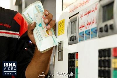 سهم ۲ و نیم درصدی بنزین در سبد خانوار