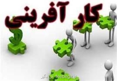 رشد 5 درصدی رتبه ایران در شاخص قصد كارآفرینی