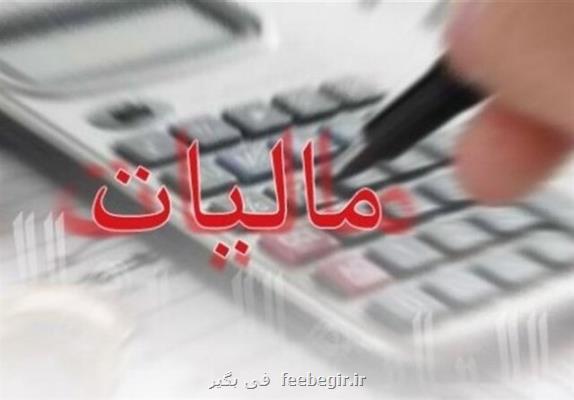 اظهارنظر كارشناسی درباره معافیت مالیاتی هنرمندان