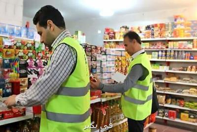 بازرسان در مراكز بزرگ تجاری مستقر می شوند
