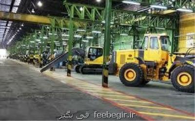 ابلاغ مصوبه رفع مشكلات شركت هپكو اراك