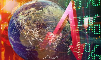 پیشبینی صندوق بین المللی پول از رشد اقتصادی جهان