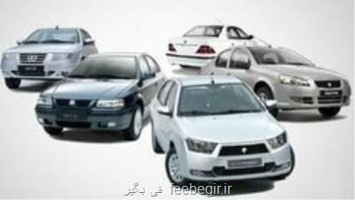 9 محصول جدید ایران خودرو در راه بازار