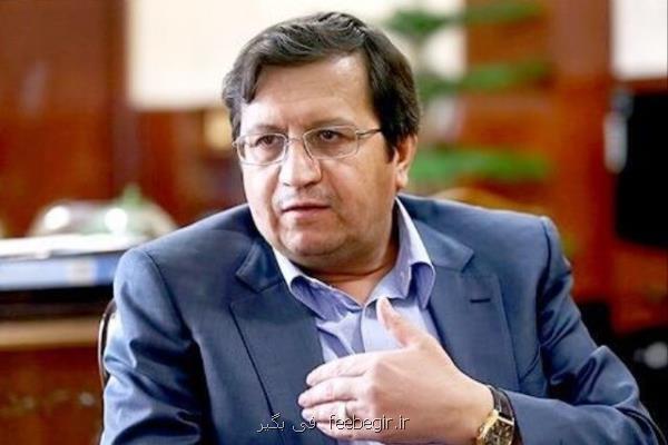 توضیحات همتی درباره كانال مالی سوئیس