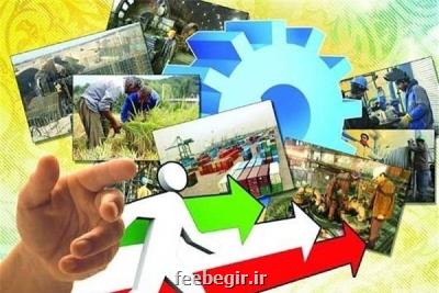 به كسب و كارها مهلت بدهید تا بدهی های خودرا بپردارند