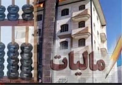 استعلام مالیات نقل و انتقال املاك تهران فقط از راه دفاتر اسناد رسمی