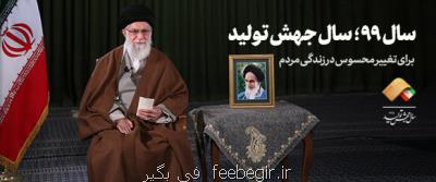 دلیلهای هوشمندانه بودن انتخاب راهبرد جهش تولید برای سال ۱۳۹۹